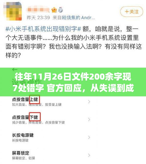 第2442页