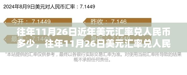 关于我们 第506页