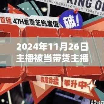第2537页