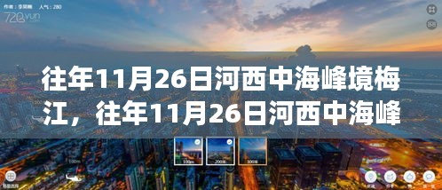 第2512页