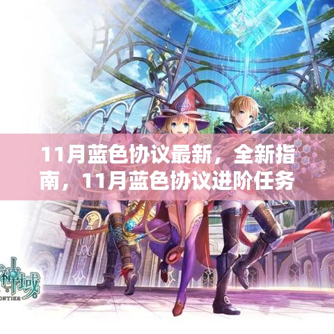 关于我们 第498页