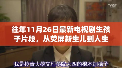 嘴是两张皮 第4页