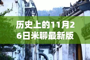 阿胶究竟有哪些功效 第497页