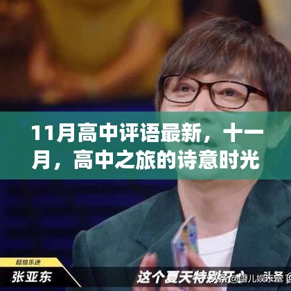 第2497页