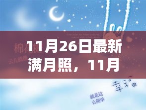 关于我们 第494页