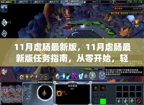 张飞穿针 第4页