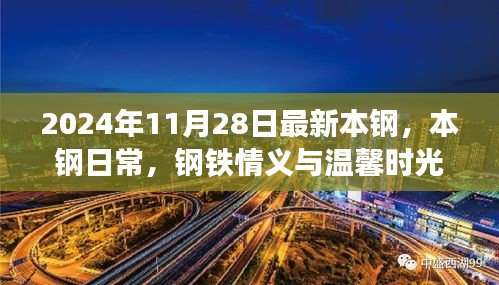 阿胶究竟有哪些功效 第494页