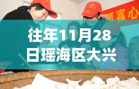 第2479页