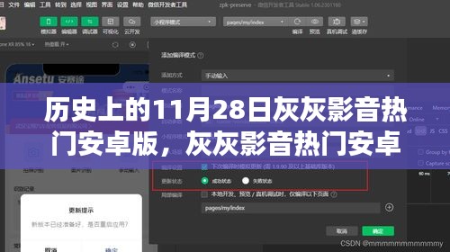 阿胶究竟有哪些功效 第493页