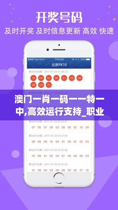 呼吸相通 第4页