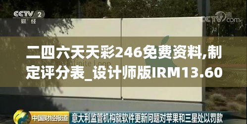 资料中心 第428页