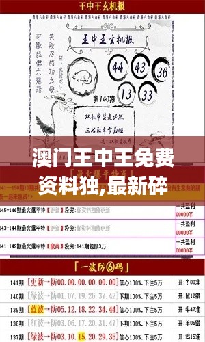 资料中心 第465页