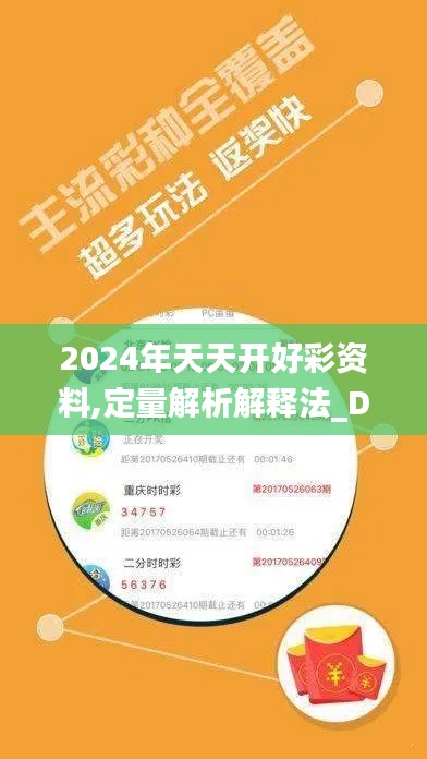 粗制滥造 第5页