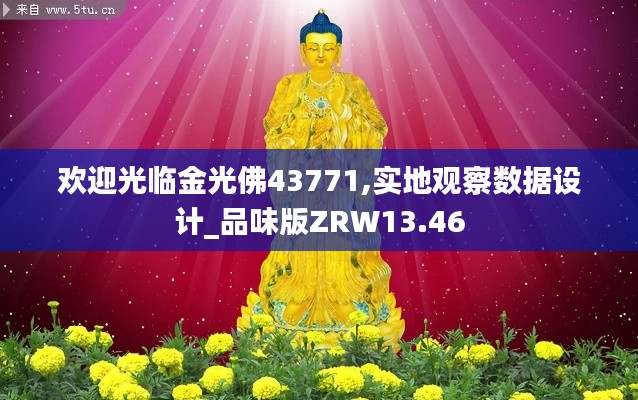 关于我们 第528页