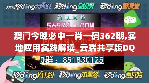专心致志 第5页