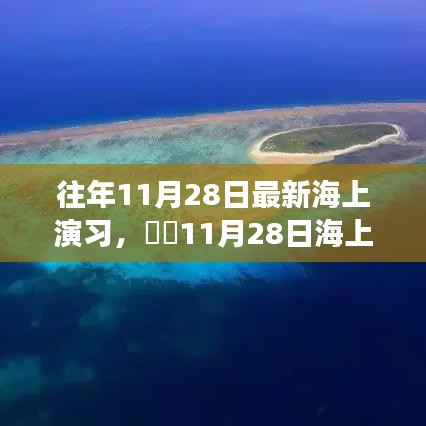 牛郎织女 第4页