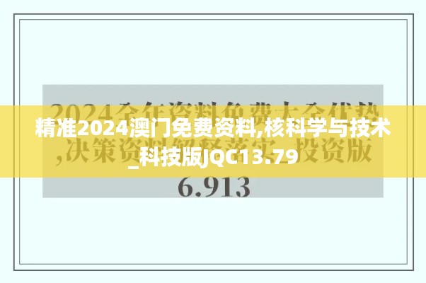 联系我们 第521页