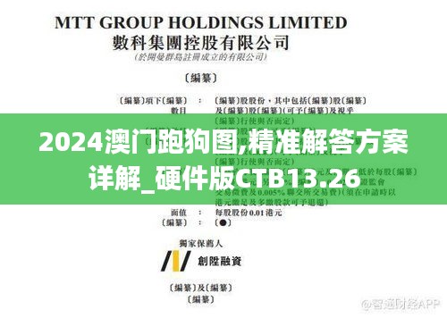 母凭子贵 第5页