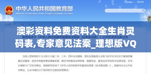 寥寥无几 第4页