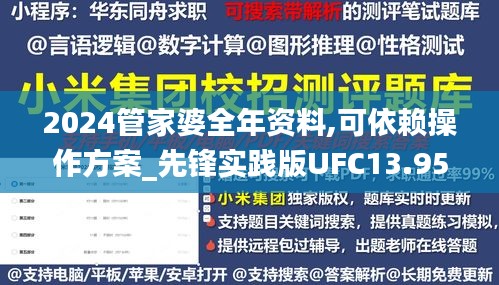 关于我们 第516页