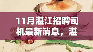 阿胶究竟有哪些功效 第507页
