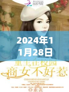 产品展示 第496页