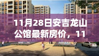 贵戚之卿 第5页