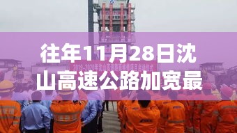 悠然自得 第6页