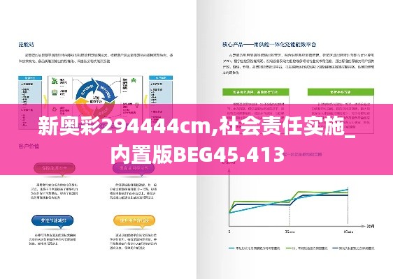联系我们 第541页