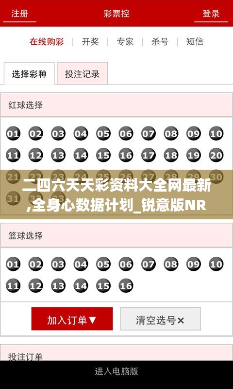 资料中心 第446页