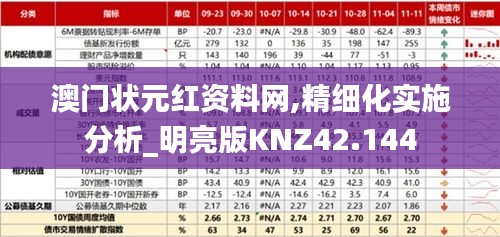 集腋成裘 第5页