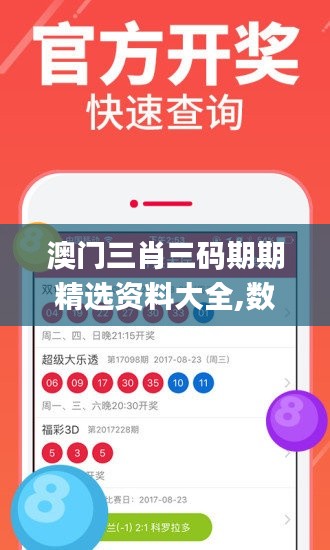 全神贯注 第4页
