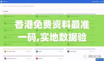 羊肠鸟道 第5页