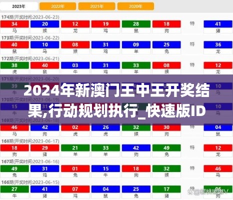 月里嫦娥 第5页