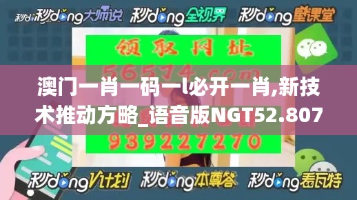 小鸟伊人 第4页