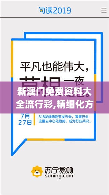 姑射神人 第6页