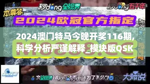 比翼鸟 第5页