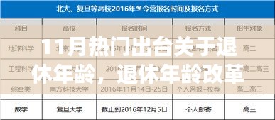 事必躬亲 第5页