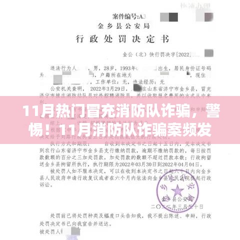 七嘴八张 第4页