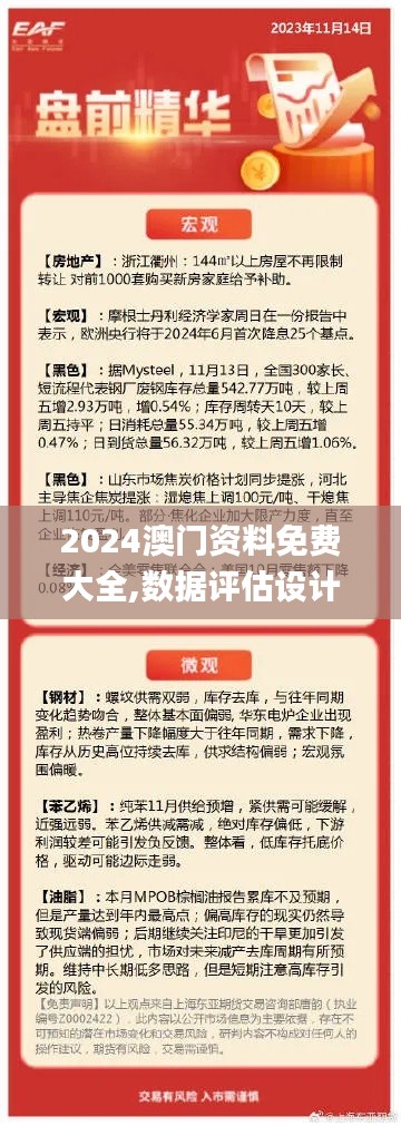 联系我们 第521页