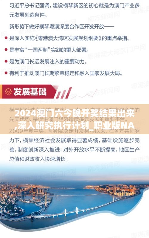 全始全终 第5页