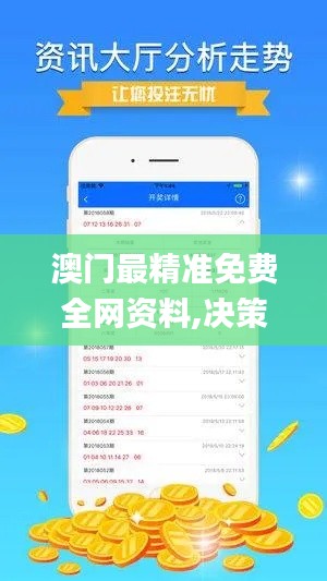 难得可贵 第4页