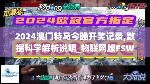 大事夸张 第5页