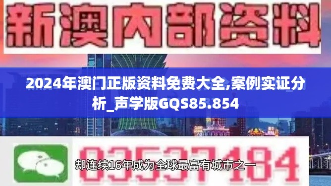 衣无二彩 第4页