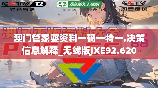 空谷幽兰 第4页