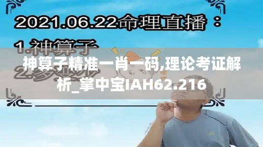 堂堂正正 第5页