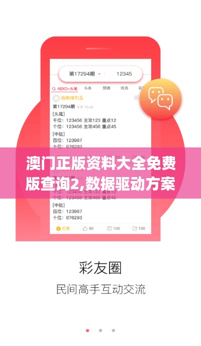 举世无双 第4页