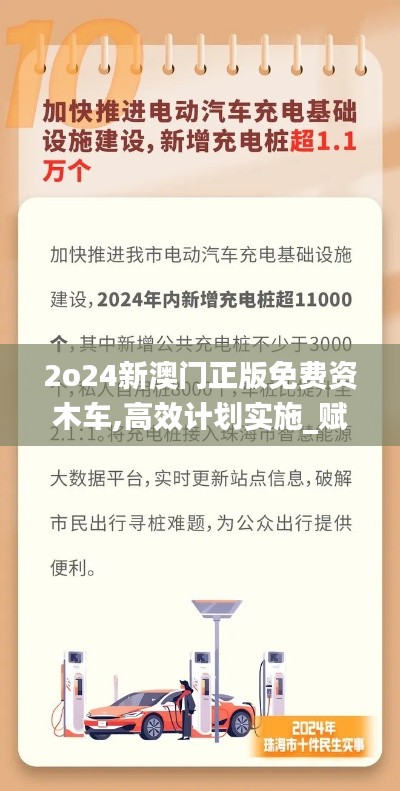 一枝独秀 第4页