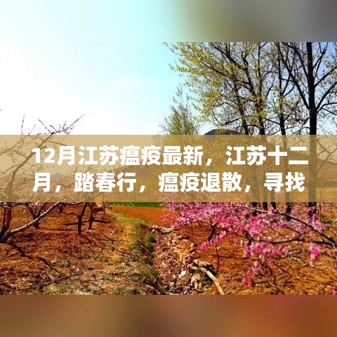 秀才人情纸半张 第4页
