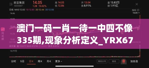 张张屈屈 第4页